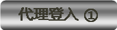 万利会员登录入口1